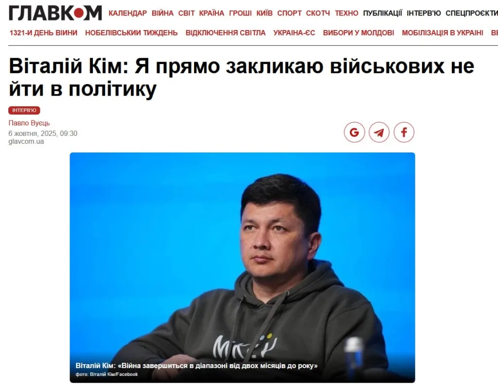 «Живём кайфуя»: глава Николаевской ОВА о жизни украинцев во время войны