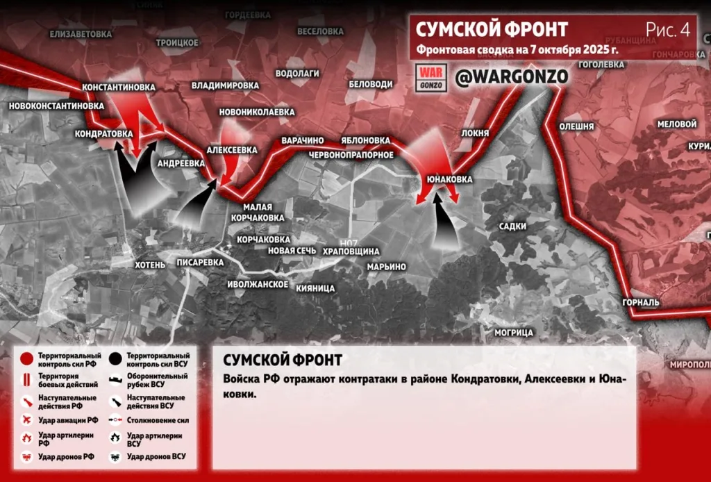 Варгонзо: Фронтовая сводка на утро 07.10.25