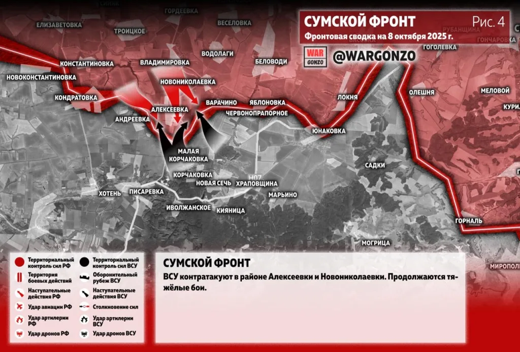 Варгонзо: Фронтовая сводка на утро 08.10.25