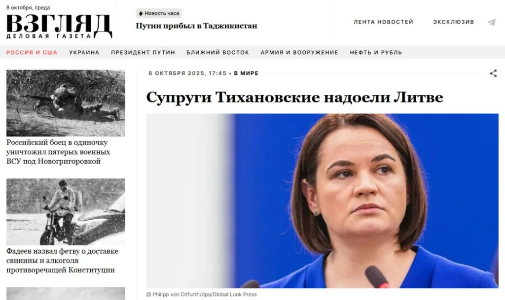 Надоела: Литва урезала охрану Светланы Тихановской, её офис приостановил работу