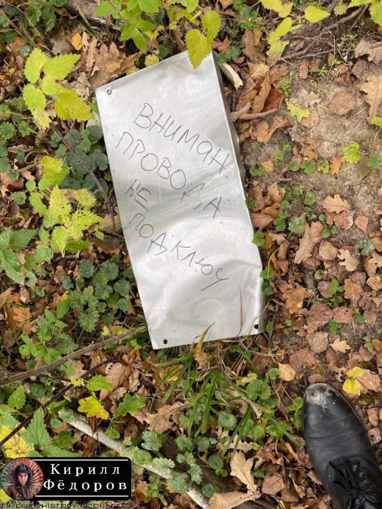 Полный фотосет обломков ракеты "Фламинго" (FP-5 Milanion), сбитой огнем ЗРПК "Панцирь-С1"