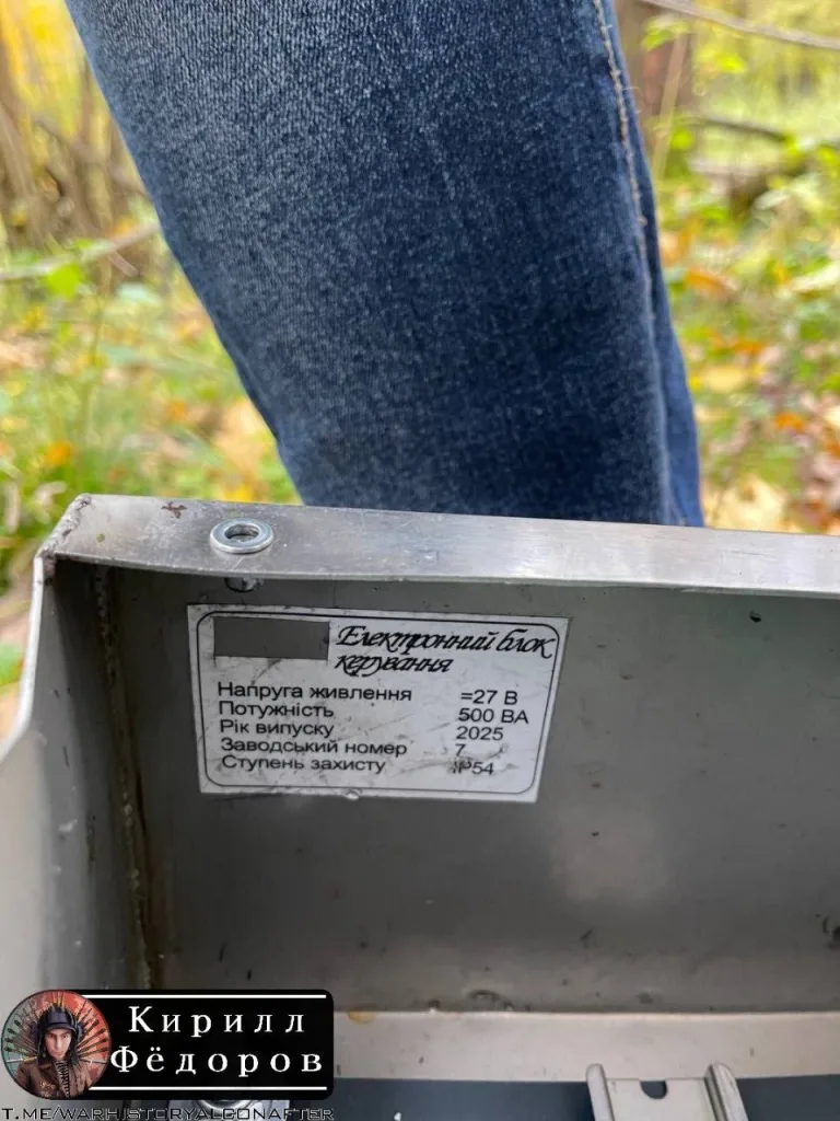 Полный фотосет обломков ракеты "Фламинго" (FP-5 Milanion), сбитой огнем ЗРПК "Панцирь-С1"