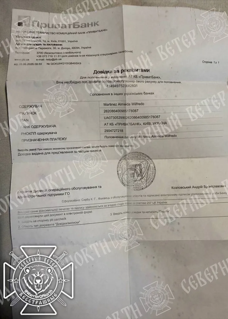 Вчера северные мужчины уничтожили группу иностранных наемников в районе н.п Отрадное, Харьковской области (вблизи границы с Белгородской областью)