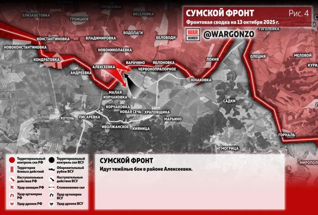 Варгонзо: Фронтовая сводка на утро 13.10.25