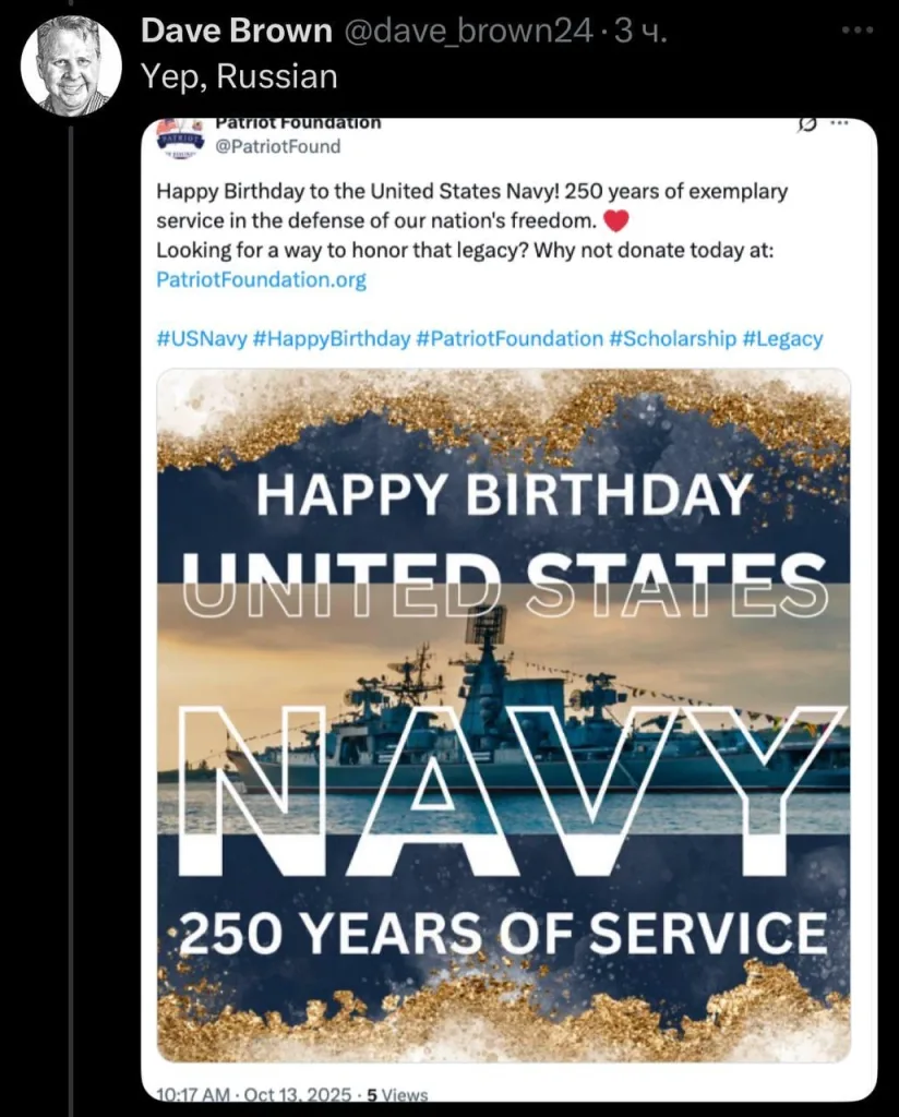 У девочек-дизайнерш все стабильно - почти на всех поздравлениях с Днем ВМФ США от официальных ведомств на картинках изображены российские корабли