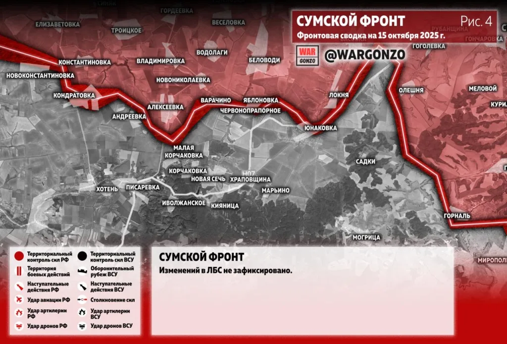 Варгонзо: Фронтовая сводка на утро 15.10.25