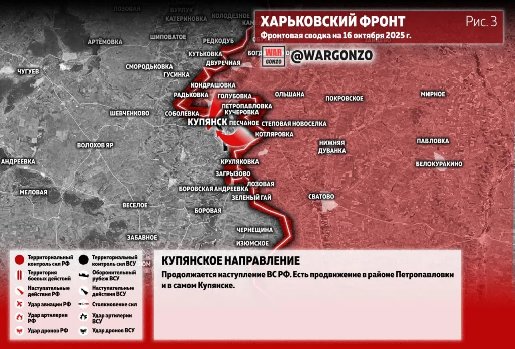 Варгонзо: Фронтовая сводка на утро 16.10.25