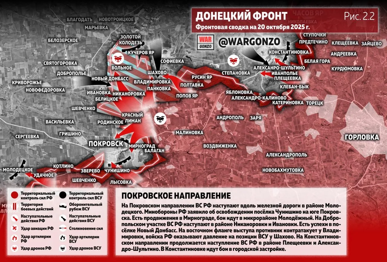 Варгонзо: Фронтовая сводка на утро 20.10.25