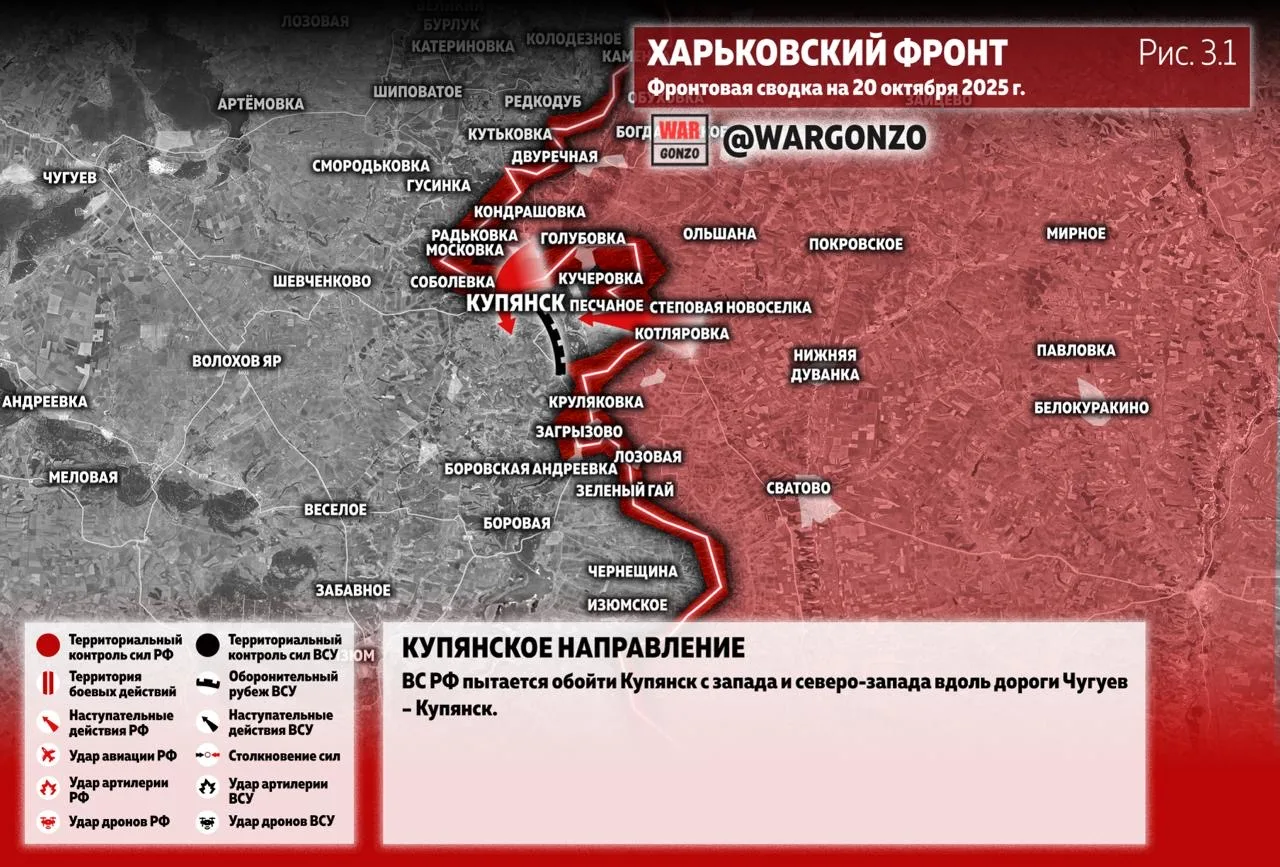 Варгонзо: Фронтовая сводка на утро 20.10.25