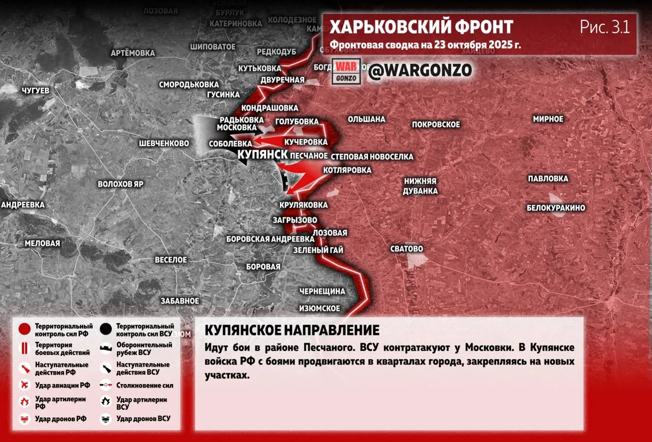 Варгонзо: Фронтовая сводка на утро 23.10.25