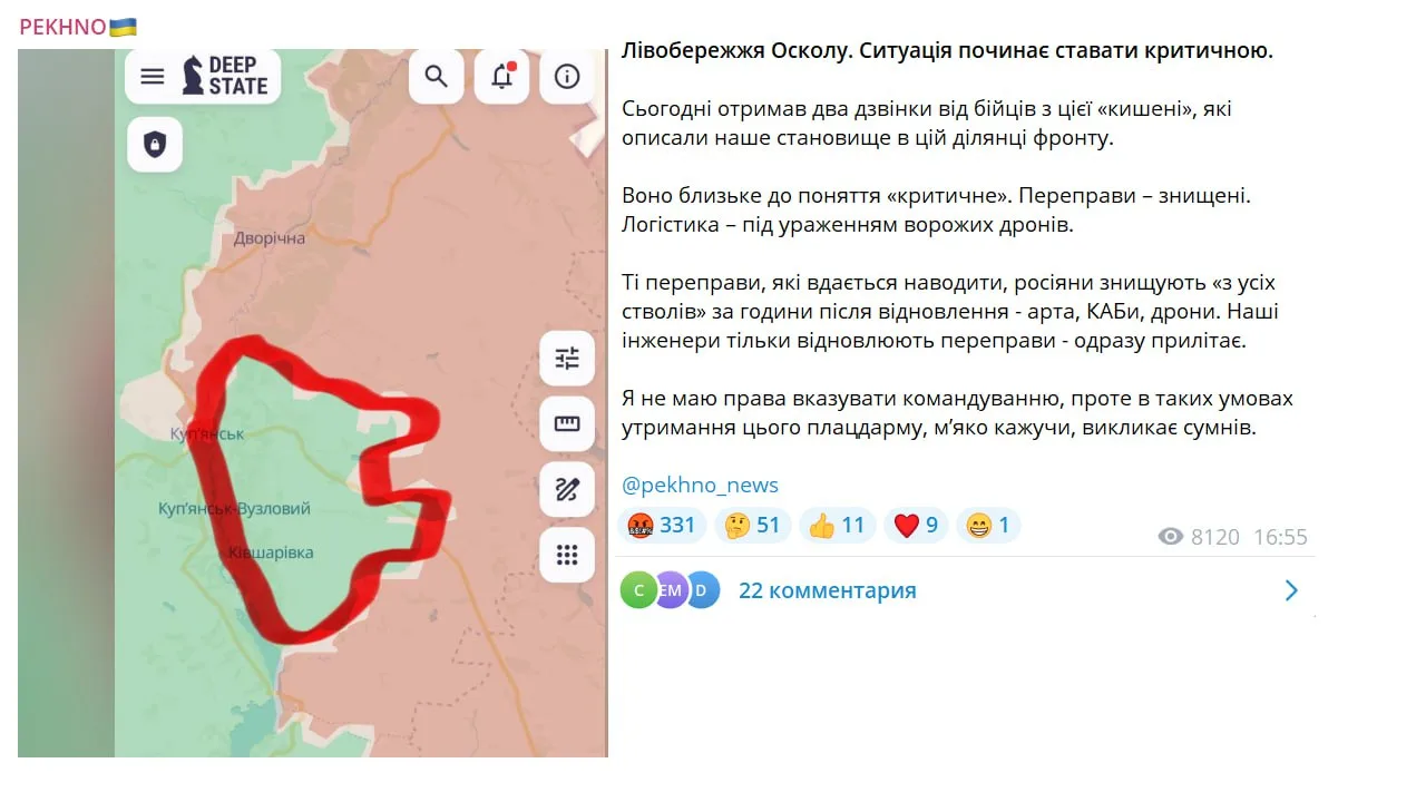 Юрий Подоляка - Что пишут о ситуации на «левобережье» Оскола в околовоенных ресурсах противника