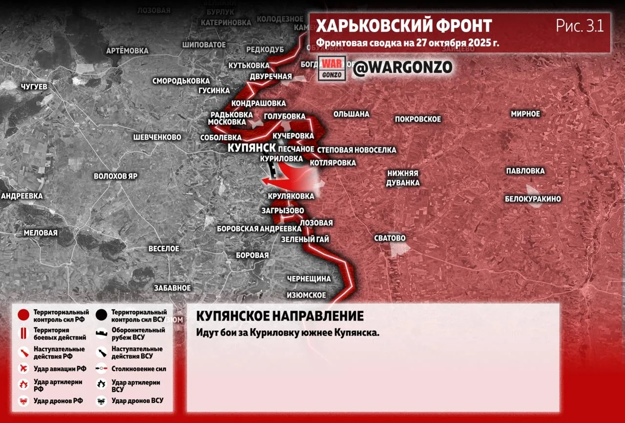 Варгонзо: Фронтовая сводка на утро 27.10.25