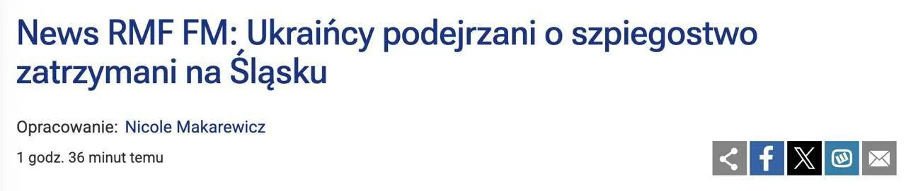 В Польше задержаны двое украинцев, подозреваемые в шпионаже, — пресс-секретарь министра по делам спецслужб Яцек Добжиньский