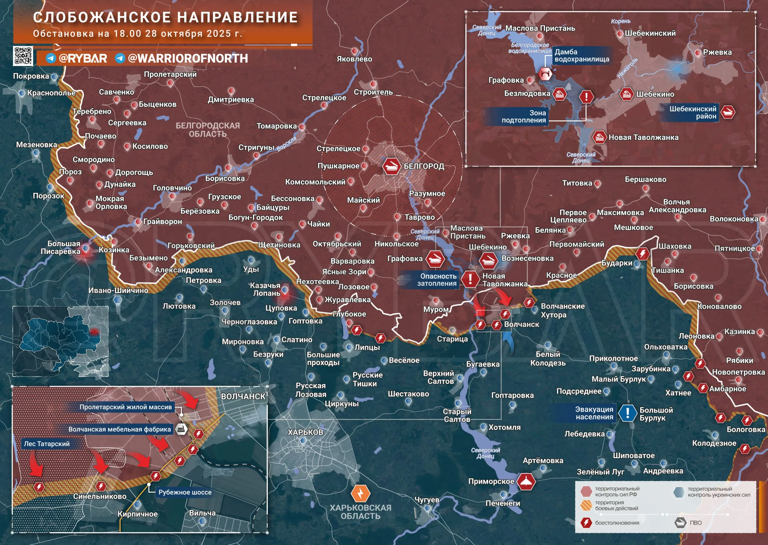Дамба не замедлила: обстановка на Слобожанском направлении