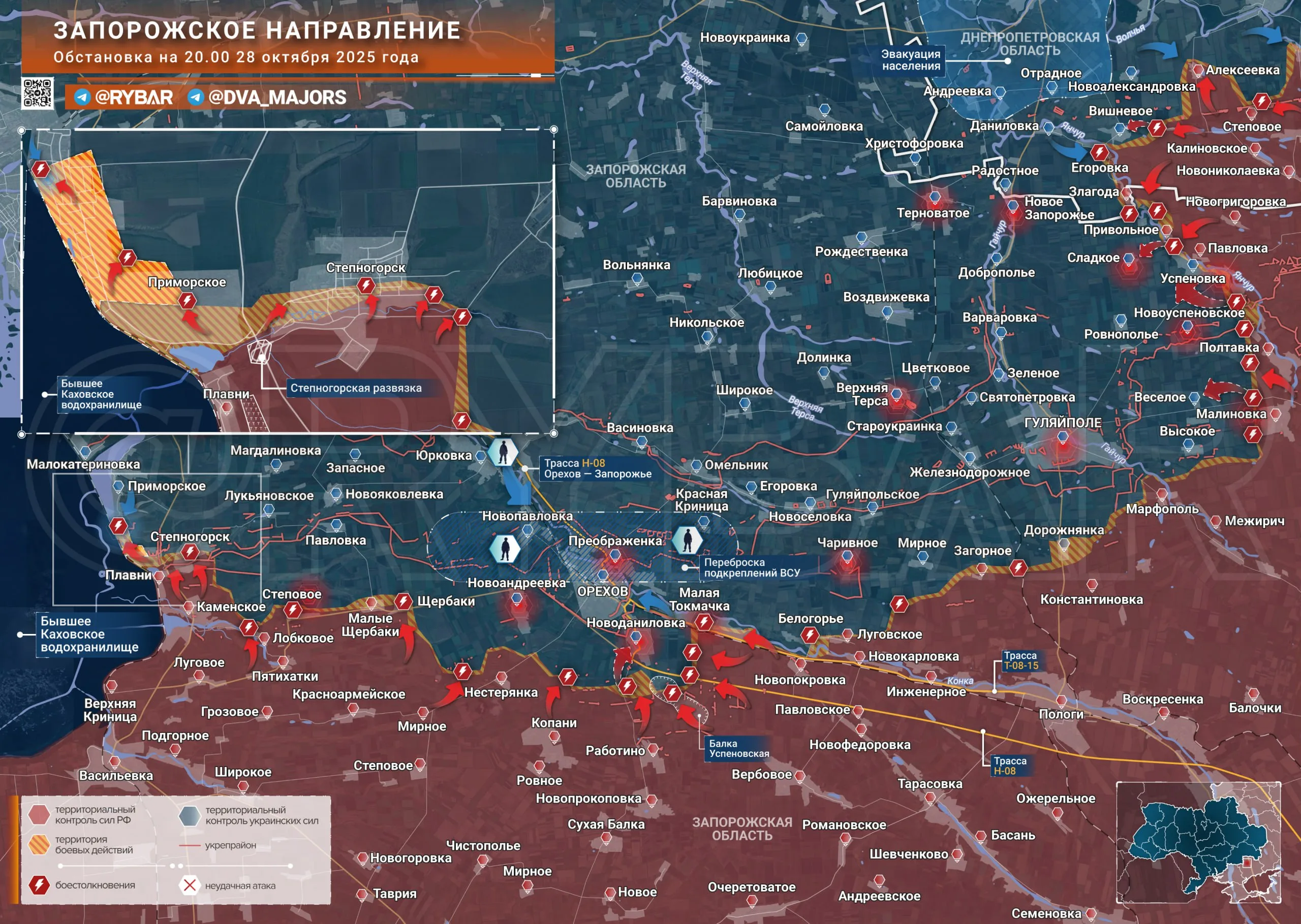 На подступах к Орехову: подготовка к обороне Орехова и бои в Приморском