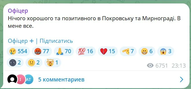 Юрий Подоляка - Покровск (Красноармейск) - Мирноград (Димитров): хорошие новости