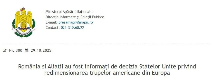 США сокращают войска в Европе – первой об этом сообщила Румыния
