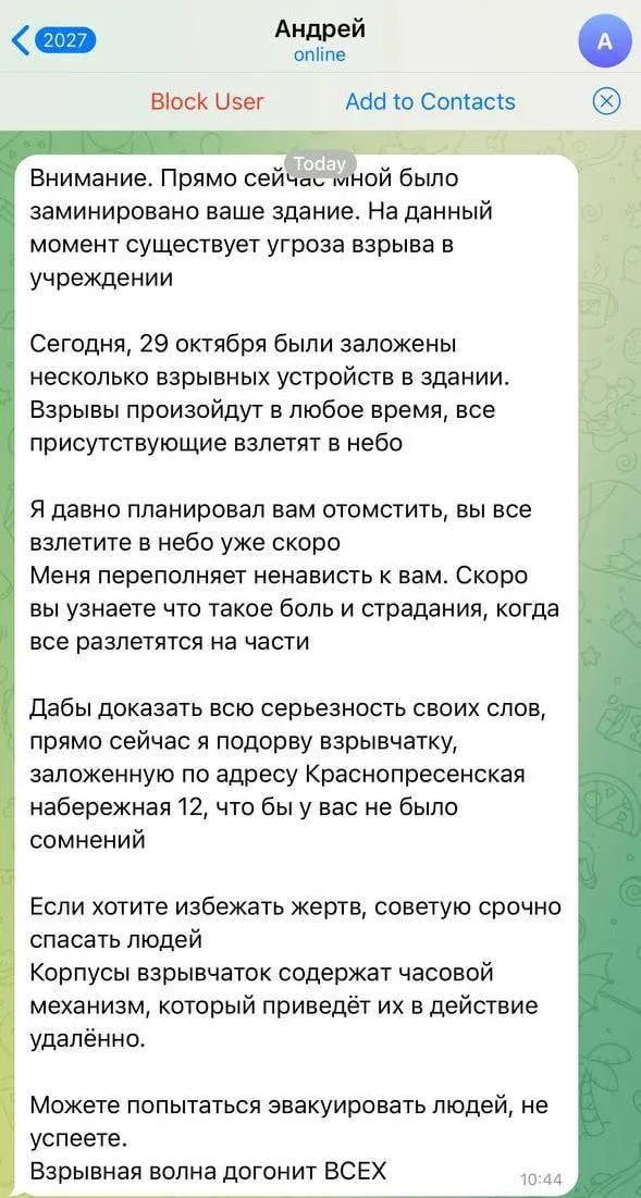 Неизвестные попытались сорвать проходящий в Москве форум "Диалог о фейках 3.0"