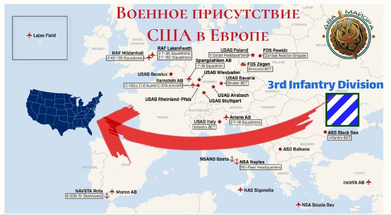 США сокращают войска в Румынии