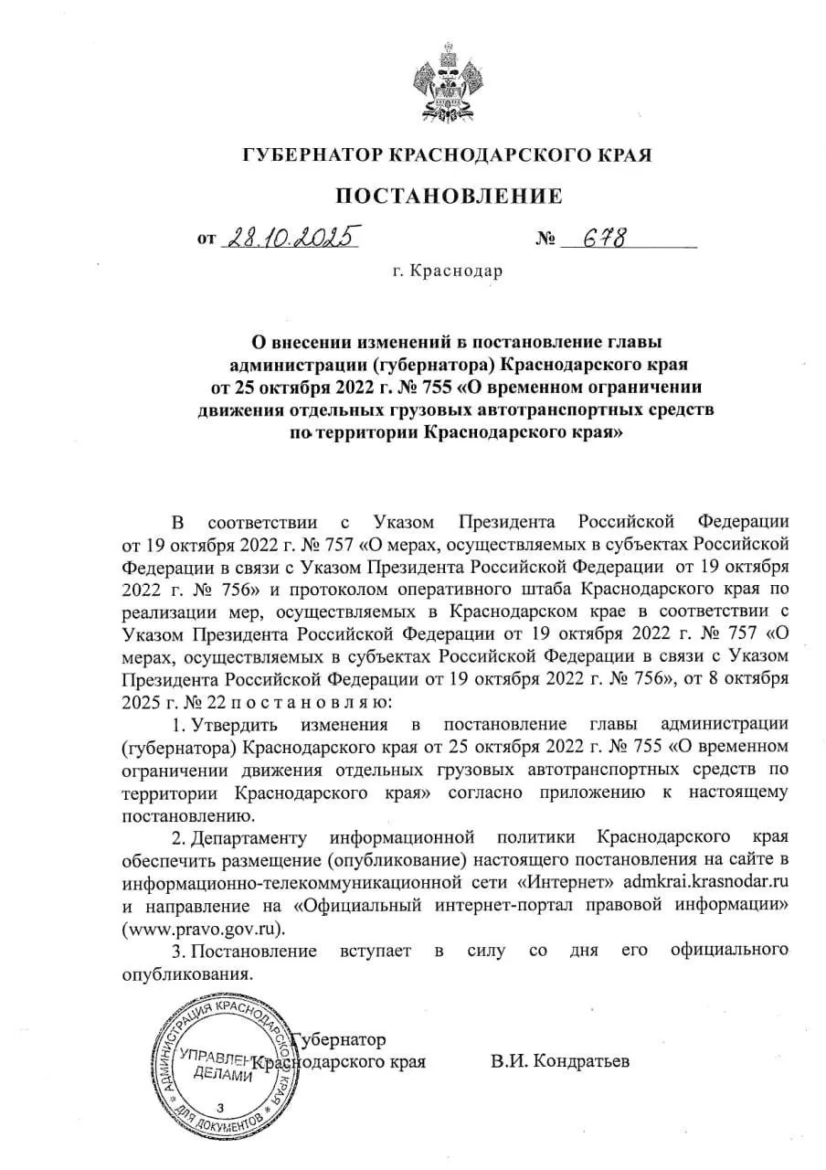 Проезд через Крымский мост закроют для электромобилей и гибридных автомобилей с 3 ноября