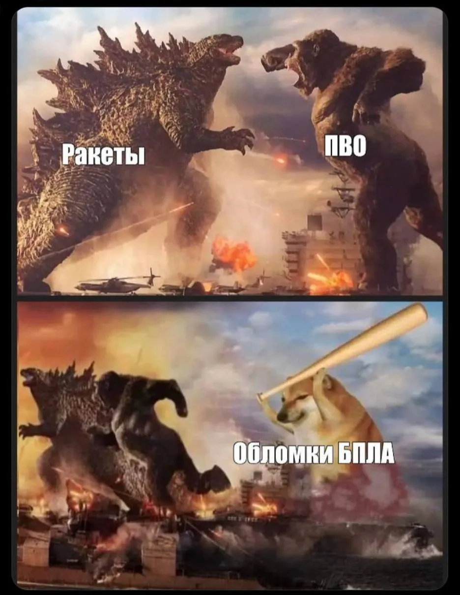 Два майора: Сводка на утро 31 октября 2025 года