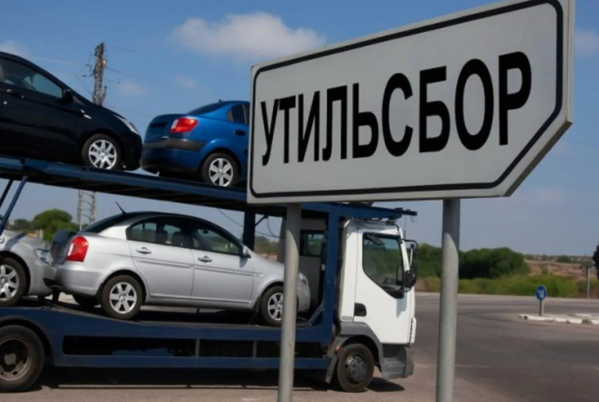 Новые правила утильсбора на автомобили отложили до декабря