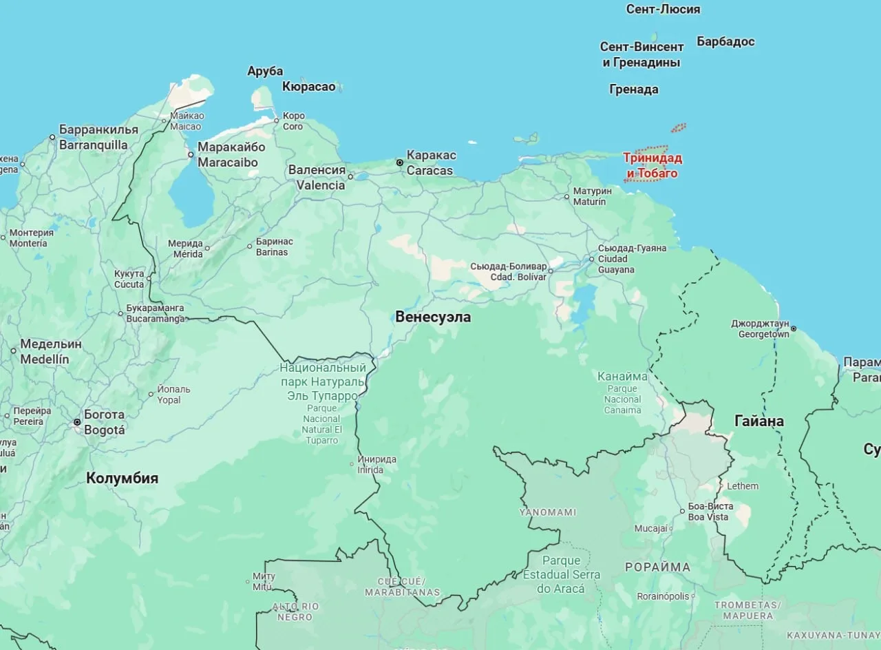 Армия небольшого островного государства Тринидад и Тобаго, расположенного в 12 километрах от Венесуэлы, приведена в состояние наивысшей боеготовности