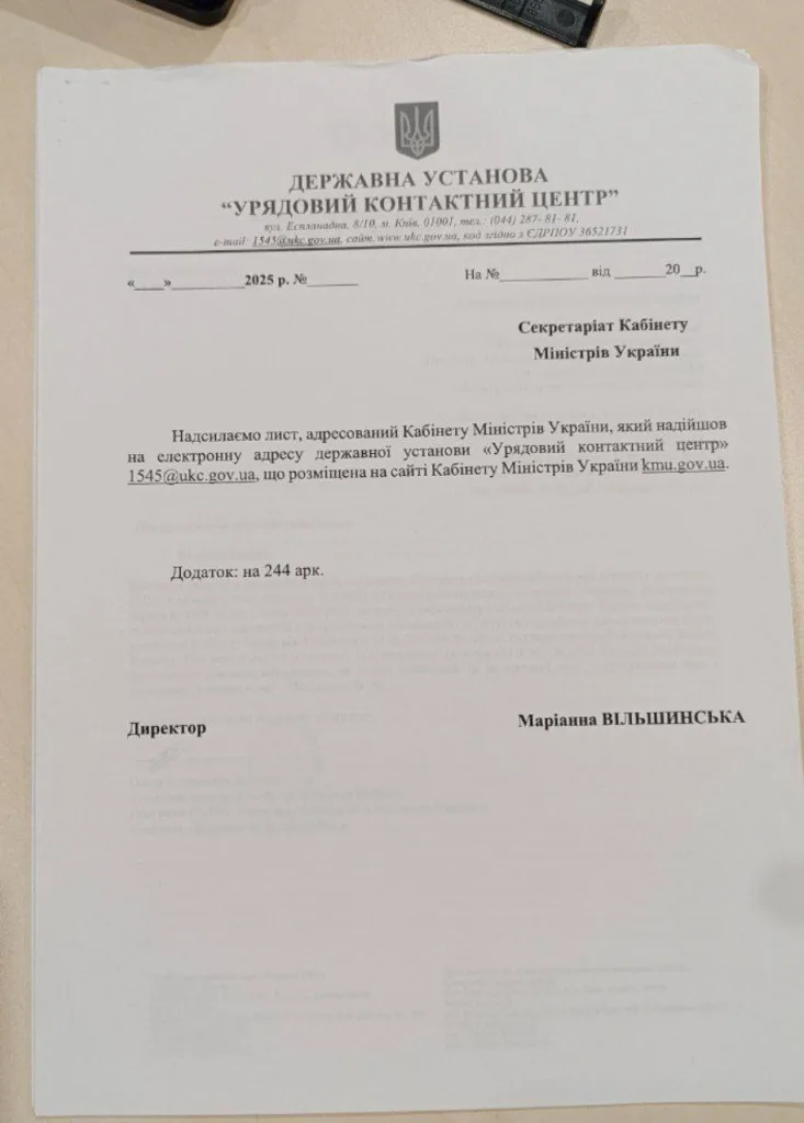 Читатель сообщил о любопытной практике на Украине, а именно, ранее особо не светившихся украинских схемах уклонения от мобилизации, которые, предположительно, используются в Киеве