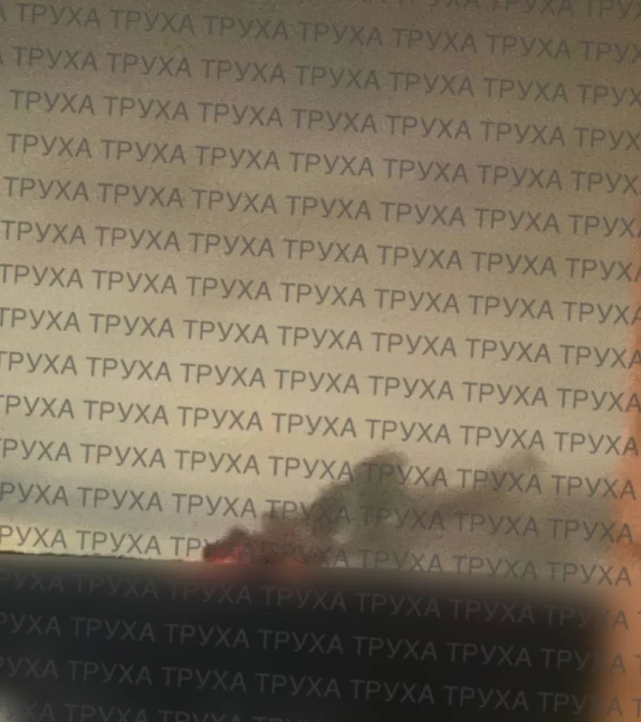 В Буче Киевской области ночью Герани отработали по ж/д инфраструктуре. Противник сообщает о проблемах в движении составов