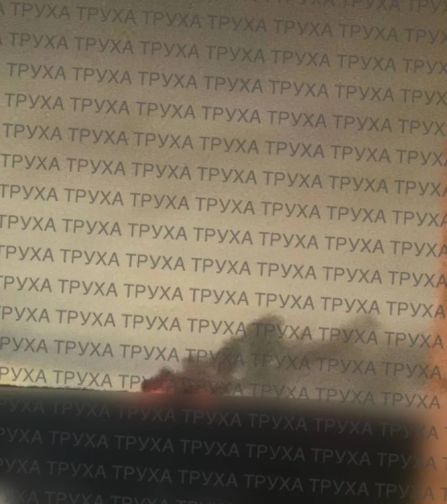 Ночные удары по объектам тыла и инфраструктуре