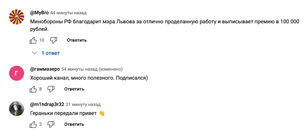 Мэр Львова - агент Кремля