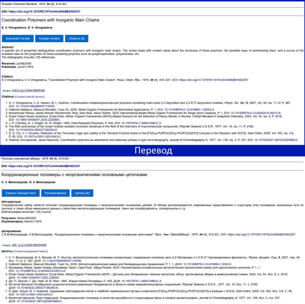 Нобелевскую премию за разработки советских учёных получили... Американцы