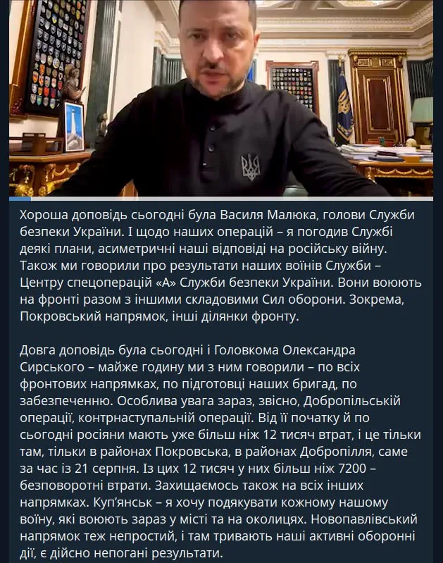 Зеленский заявил о «20% дефиците бензина» в России и похвастался «асимметричными ударами»