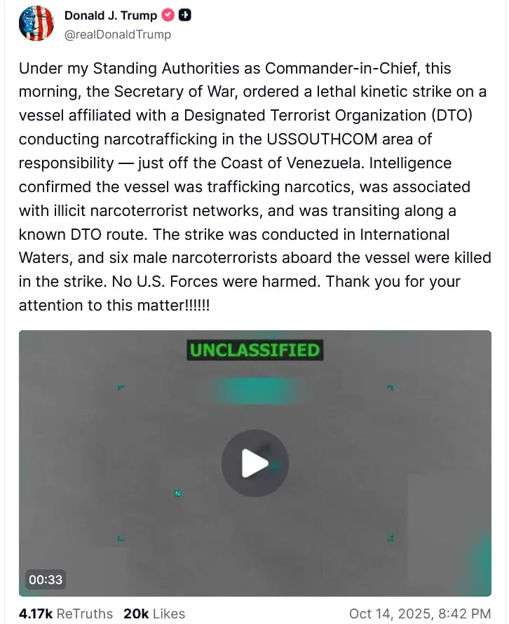 США уничтожили шестой катер у берегов Венесуэлы. На борту могли быть рыбаки