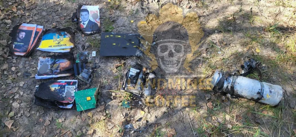 На позиции ВСУ прилетели "Герани-2" с... агитационными зарядами