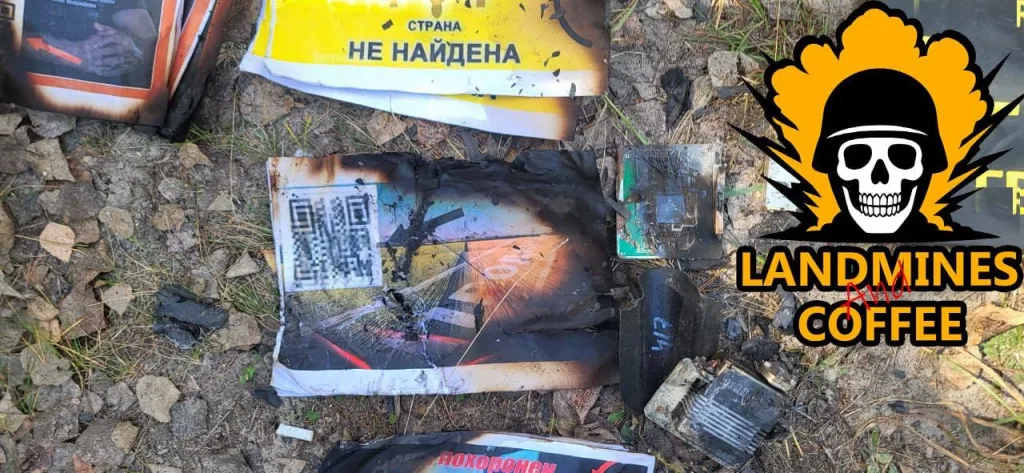 На позиции ВСУ прилетели "Герани-2" с... агитационными зарядами