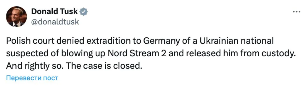 «Дело закрыто»: Польша отказалась выдавать ФРГ украинца, взорвавшего «Северные потоки»