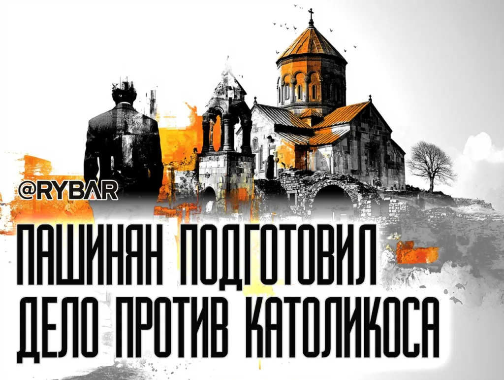 Разгром армянской церкви. Набирает обороты