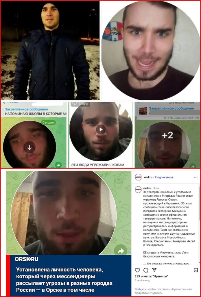 Украинские террористы проводят психологические атаки в Кыргызстане