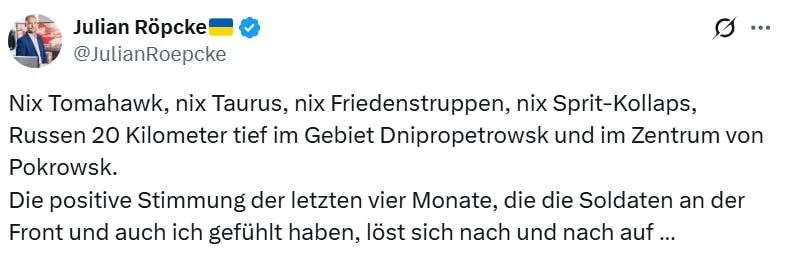 Военный аналитик Bild Рёпке бьёт тревогу: ВСУ теряют оптимизм на фронте