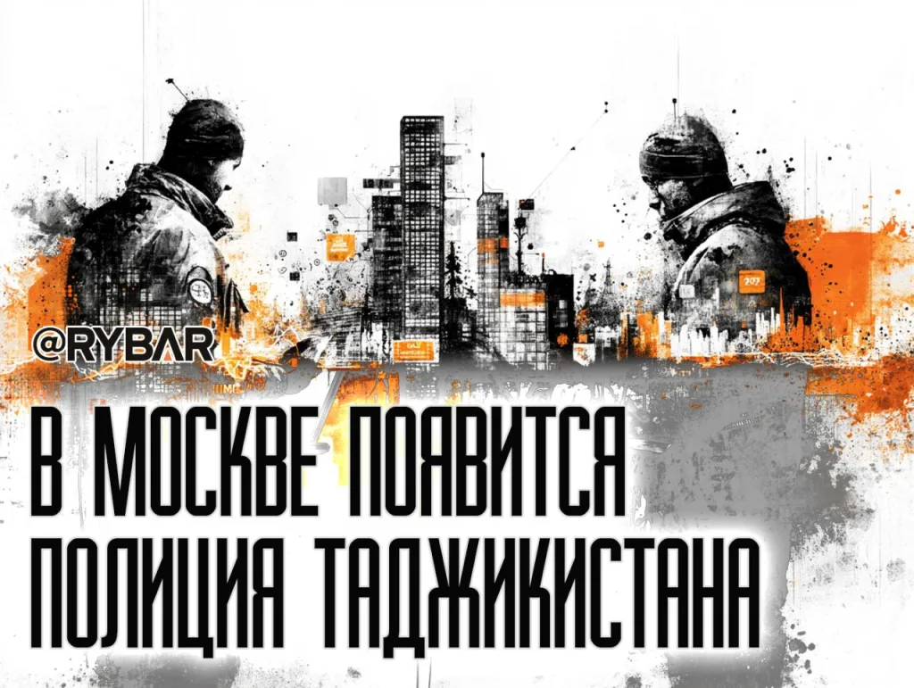 Таджикские силовики помогут в борьбе с нелегалами