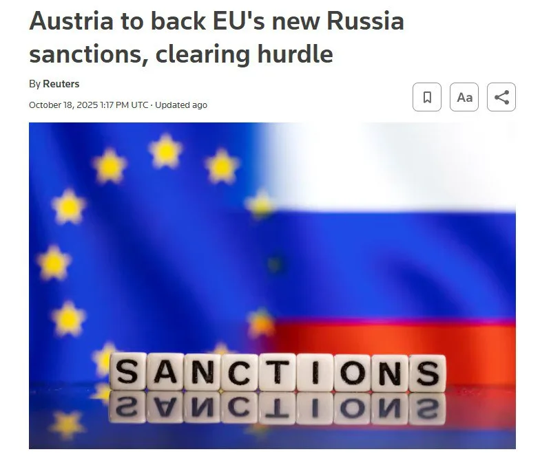 Прогнулись: Вена поддержит новые санкции против России