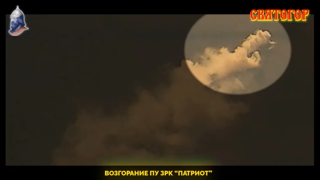 Удар двух баллистических ракет ОТРК "Искандер-М" по РЛС и ПУ из состава ЗРК MIM-104 Patriot ВСУ возле Павлограда Днепропетровской области