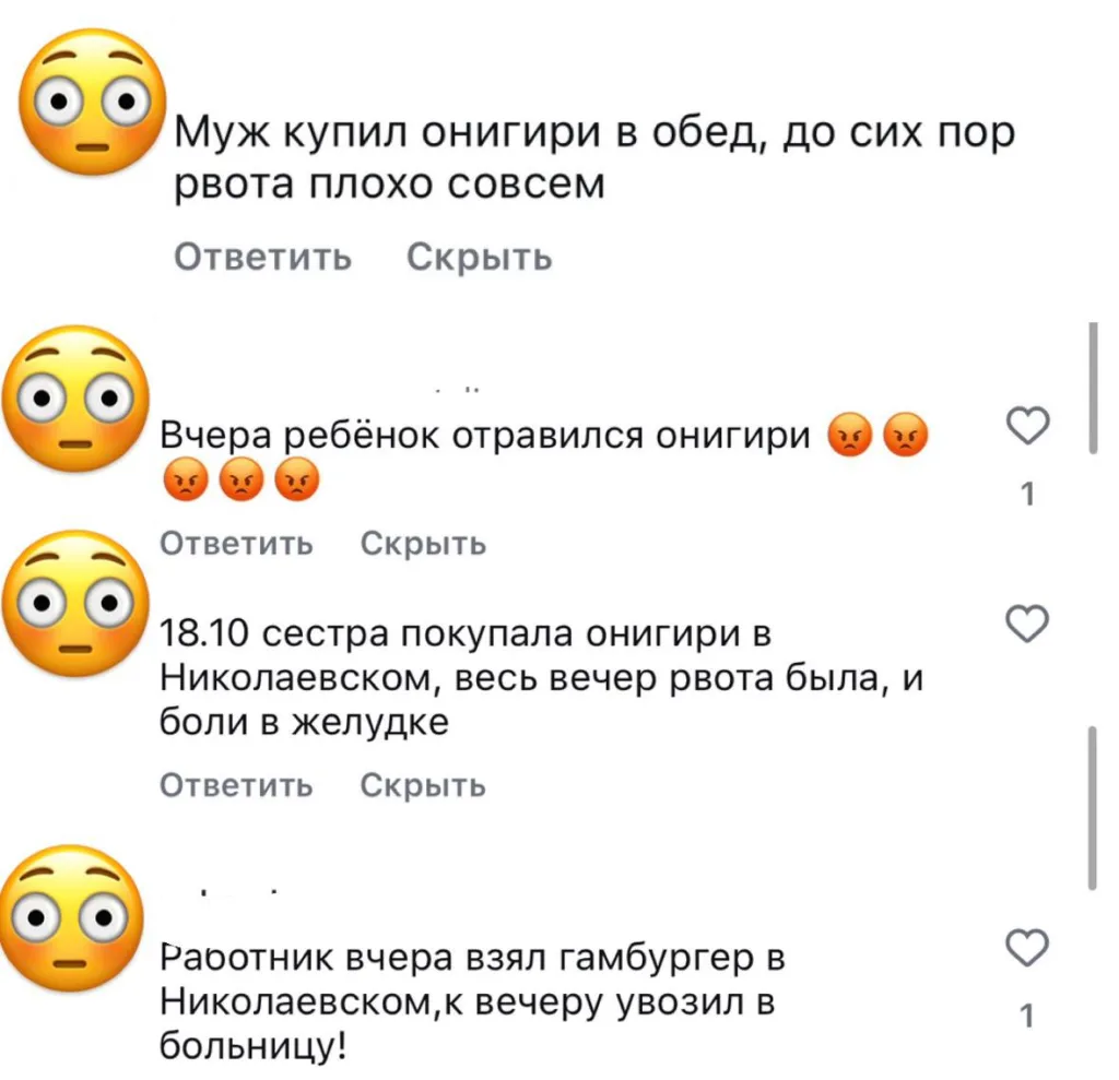 Массовое отравление в Бурятии: госпитализированы 43 человека