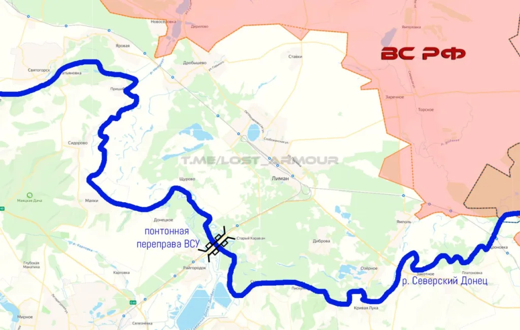 Добивание понтонной переправы в районе н.п. Райгородок с целью изоляции краснолиманской группировки ВСУ, запертой на левом берегу р. Северский Донец