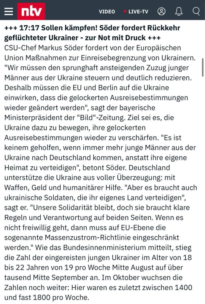 Нужно ограничить массовый въезд молодых украинских мужчин в Германию и убедить Украину снова ужесточить правила выезда, — премьер-министр Баварии Маркус Зёдер