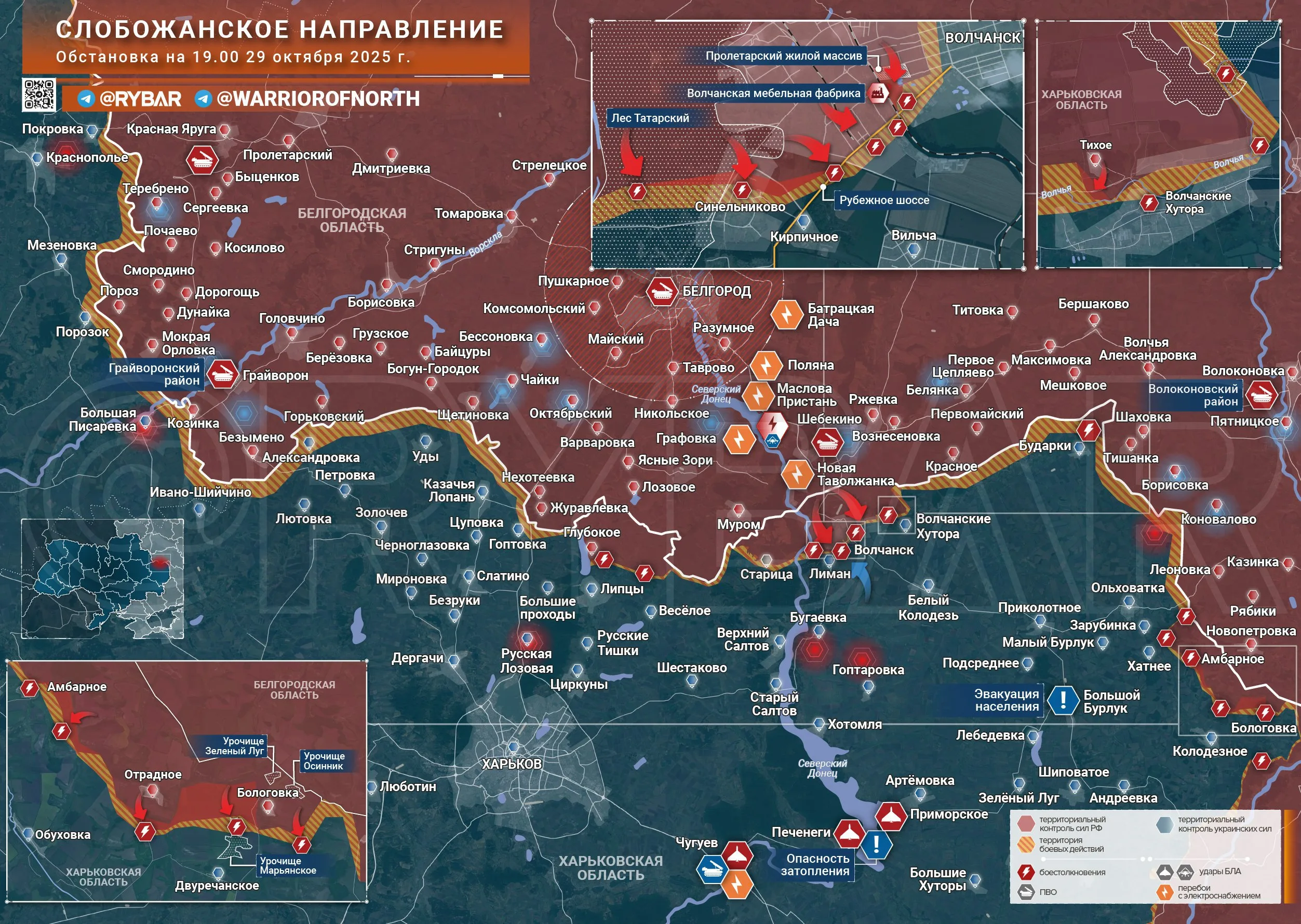 Расширение плацдарма: бои на Слобожанском направлении