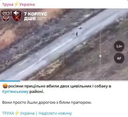 Украинские СМИ сваливают на Россию убийство мирных жителей под Купянском