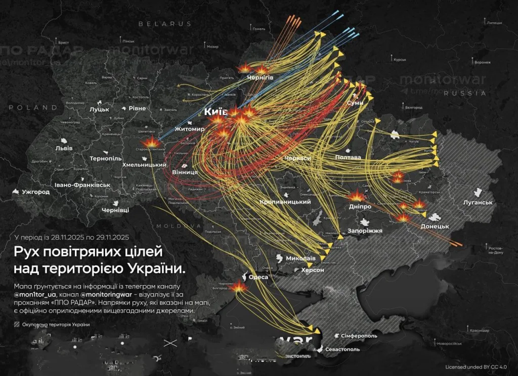 ВС РФ ночью нанесли удары по объектам в 10 областях Украины