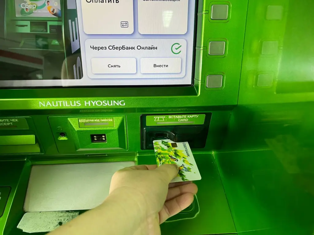 Уже сегодня: Сбербанк ввел изменение всех, кто переводит с карты на карту